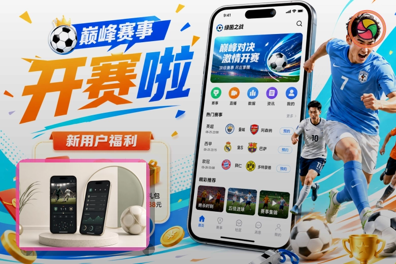 2026美加墨世界杯赛程与球队资料主图